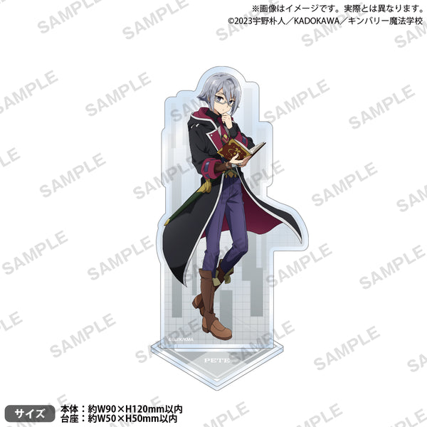 『七つの魔剣が支配する』アクリルスタンド ピート=レストン
