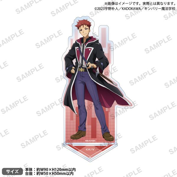 『七つの魔剣が支配する』アクリルスタンド ガイ=グリーンウッド