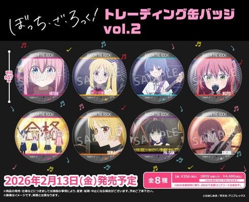 『ぼっち・ざ・ろっく!』トレーディング缶バッジ Vol.2【BOX】【202511再販】