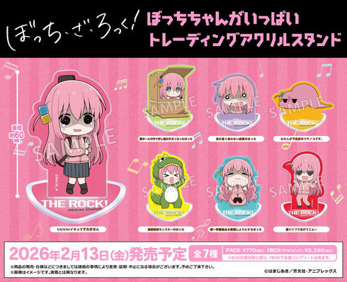 『ぼっち・ざ・ろっく!』ぼっちちゃんがいっぱいトレーディングアクリルスタンド【BOX】【202511再販】