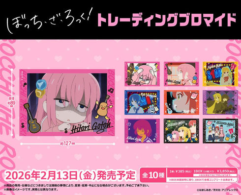 『ぼっち・ざ・ろっく!』トレーディングブロマイド【BOX】【202511再販】