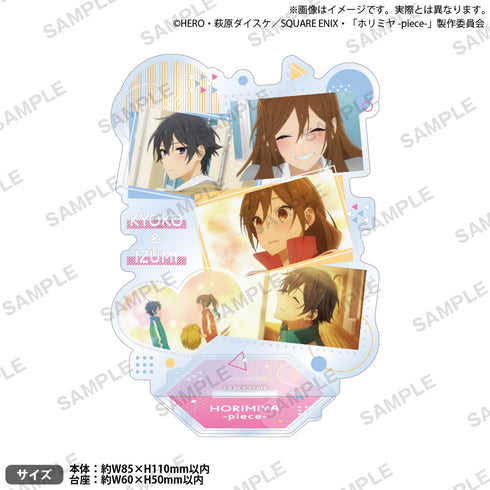 『ホリミヤ -piece-』アクリルスタンド 堀&宮村 ver.