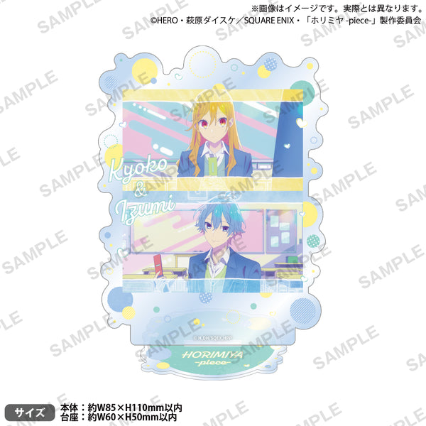 『ホリミヤ -piece-』アクリルスタンド ED ver.