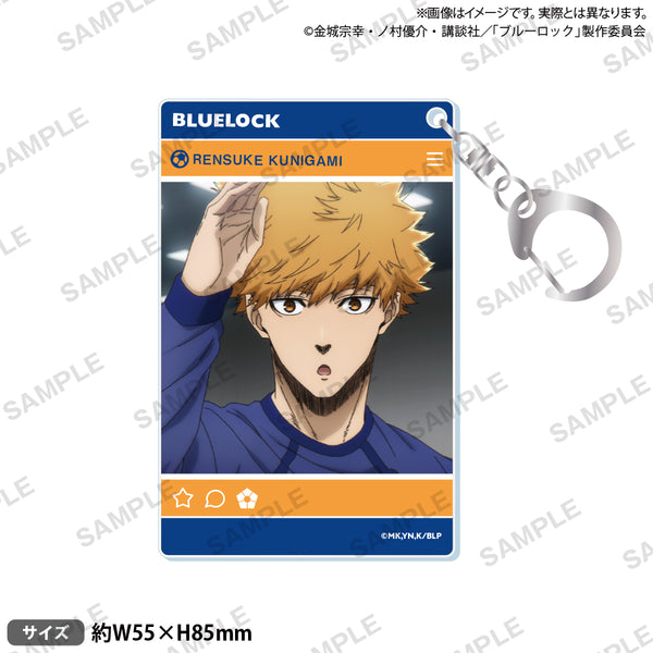 『ブルーロック』アクリルカードキーホルダー 國神錬介