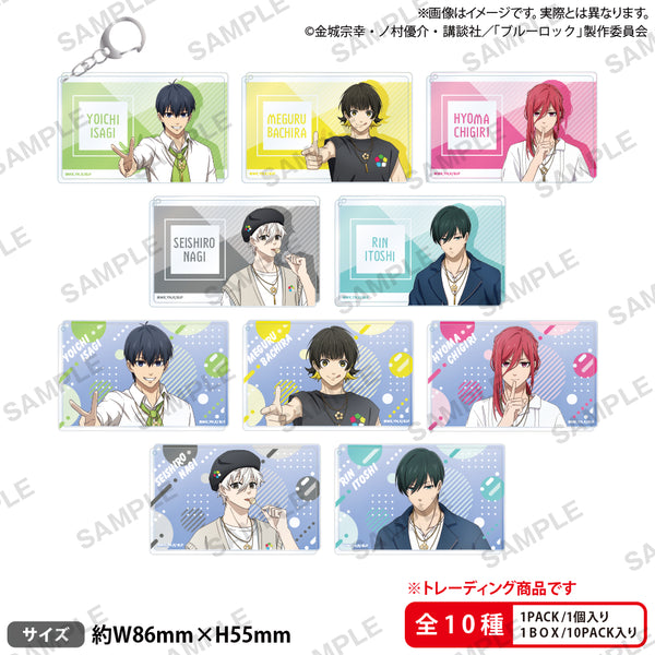 『ブルーロック』トレーディングキャラリウムアクリルキーホルダー Showtime!! BOX