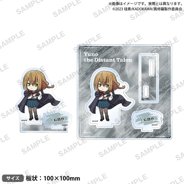 『異修羅』ジオラマアクリルスタンド 遠い鉤爪のユノ