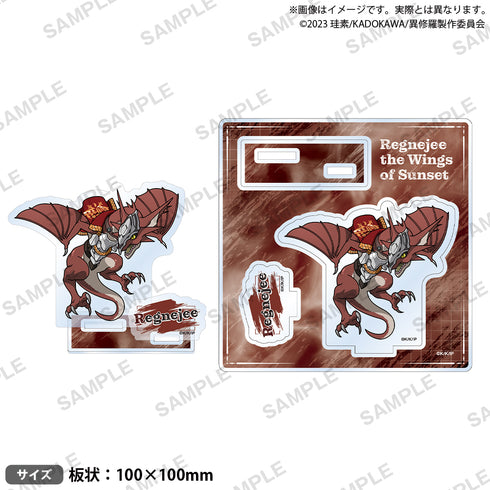 『異修羅』ジオラマアクリルスタンド 夕暉の翼レグネジィ