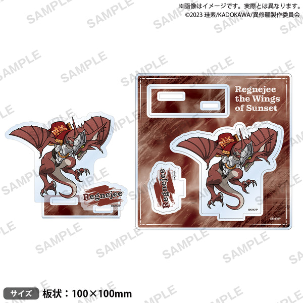 『異修羅』ジオラマアクリルスタンド 夕暉の翼レグネジィ