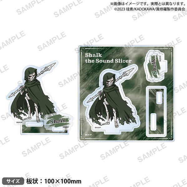 『異修羅』ジオラマアクリルスタンド 音斬りシャルク