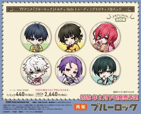 『ブルーロック』ドルチェStyle トレーディングちびキャラ缶バッジ【BOX】【202512再販】