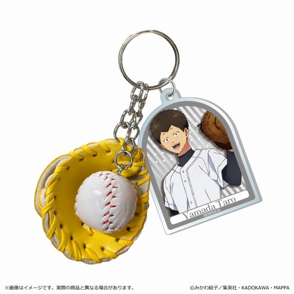『忘却バッテリー』キーホルダー/山田太郎