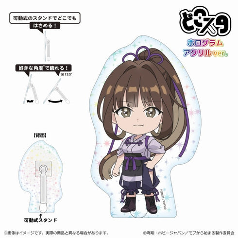 『モブから始まる探索英雄譚』どこスタ(ホログラムver)/神宮寺愛理