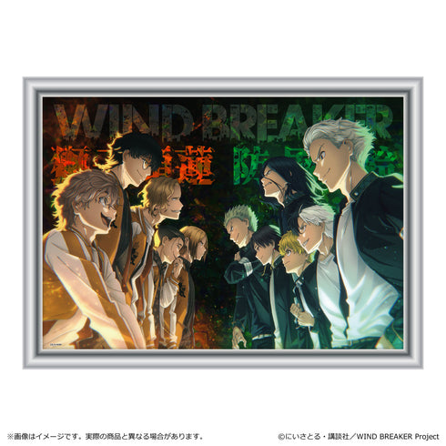『WIND BREAKER』メタルアート