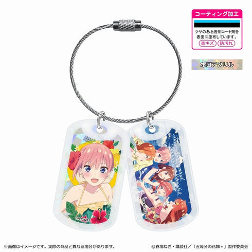 『五等分の花嫁*』アクリルドッグタグキーホルダー/中野 一花