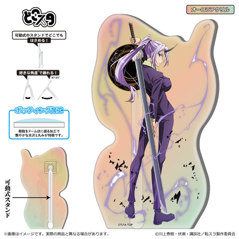 『転生したらスライムだった件』どこスタ オーロラVer. シオン