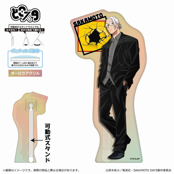 『SAKAMOTO DAYS』どこスタ(オーロラ ver.)/坂本太郎 C