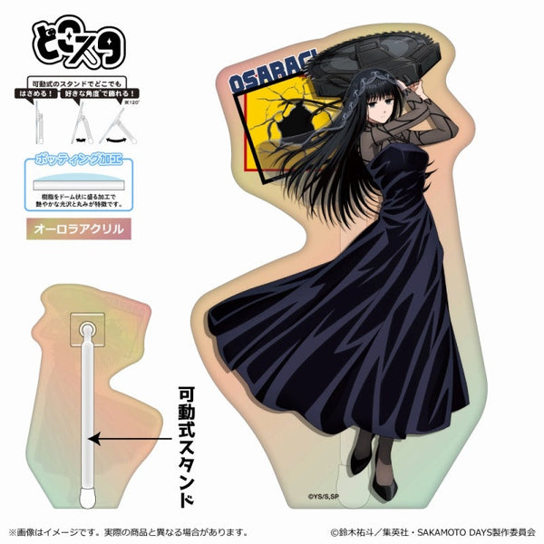 『SAKAMOTO DAYS』どこスタ(オーロラ ver.)/大佛