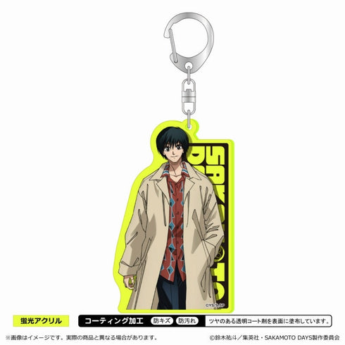 『SAKAMOTO DAYS』蛍光キーホルダー<第 1 弾>/南雲