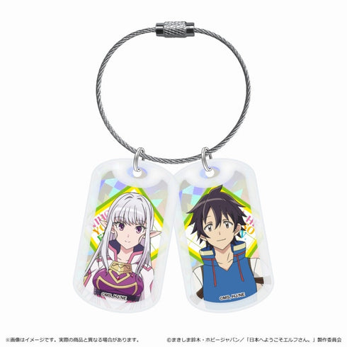『日本へようこそエルフさん。』アクリルドッグタグキーホルダー/B