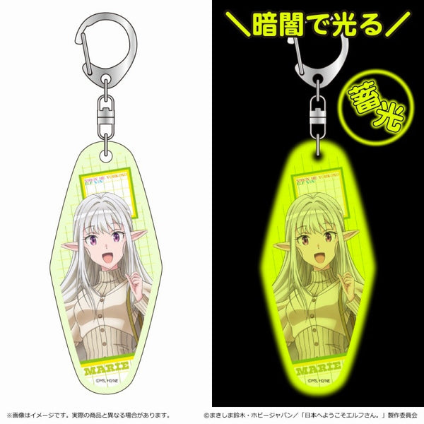 『日本へようこそエルフさん。』蓄光アクリルキーホルダー/マリー B