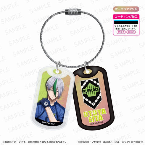 『ブルーロック』アクリルドッグタグキーホルダー/乙夜 影汰