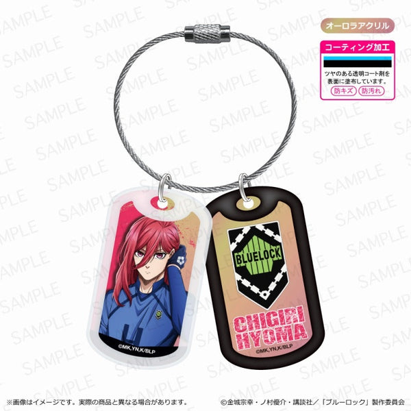 『ブルーロック』アクリルドッグタグキーホルダー/千切 豹馬