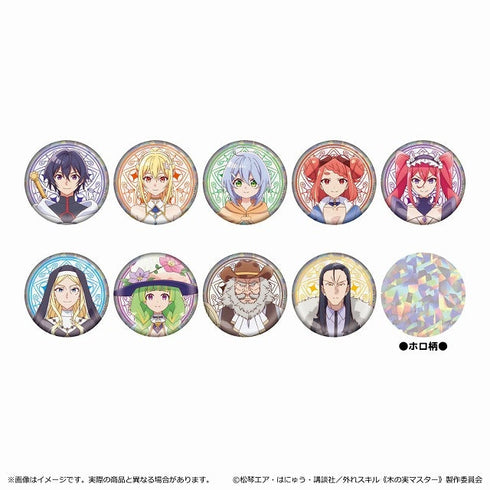 『外れスキル《木の実マスター》』ホログラム缶バッジ【BOX】