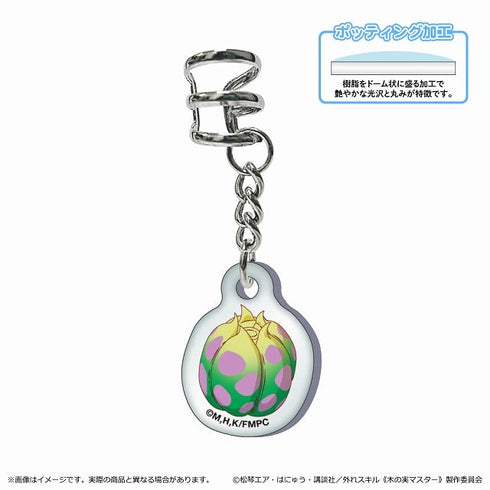 『外れスキル《木の実マスター》』イヤーカフ(アクリルチャーム付)