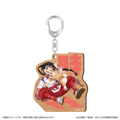 『逃げ上手の若君』MDF キーホルダー/北条時行