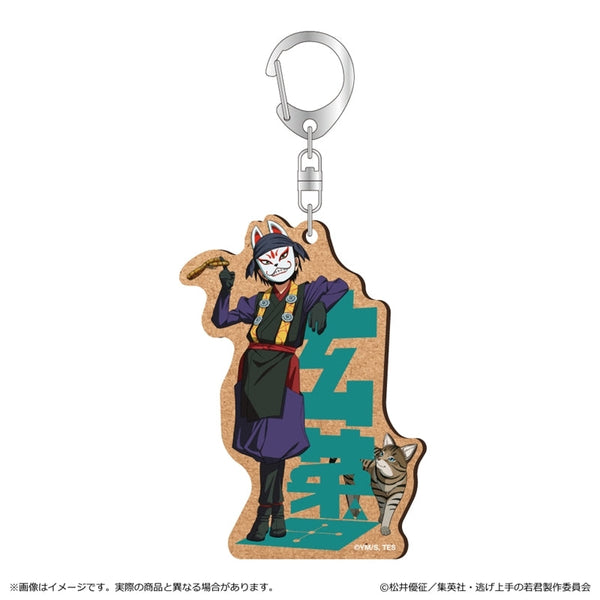 『逃げ上手の若君』MDF キーホルダー/風間玄蕃