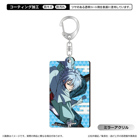 『逃げ上手の若君』メタルアクキー/吹雪