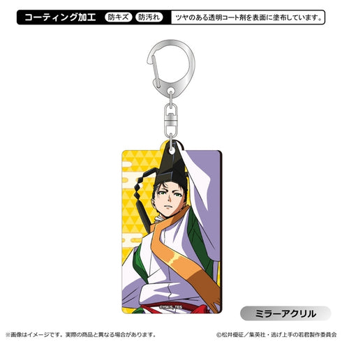 『逃げ上手の若君』メタルアクキー/諏訪頼重