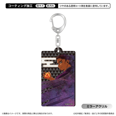 『逃げ上手の若君』メタルアクキー/足利尊氏