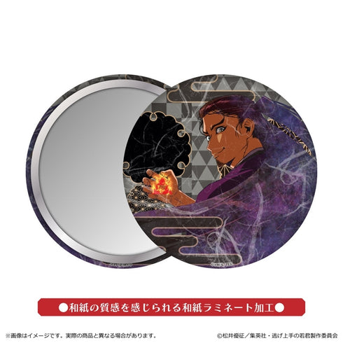 『逃げ上手の若君』和紙風缶ミラー/足利尊氏