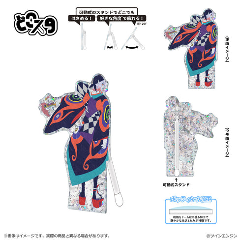 『モノノ怪 第二章 火鼠』どこスタ(ホロラメVer.) 薬売り