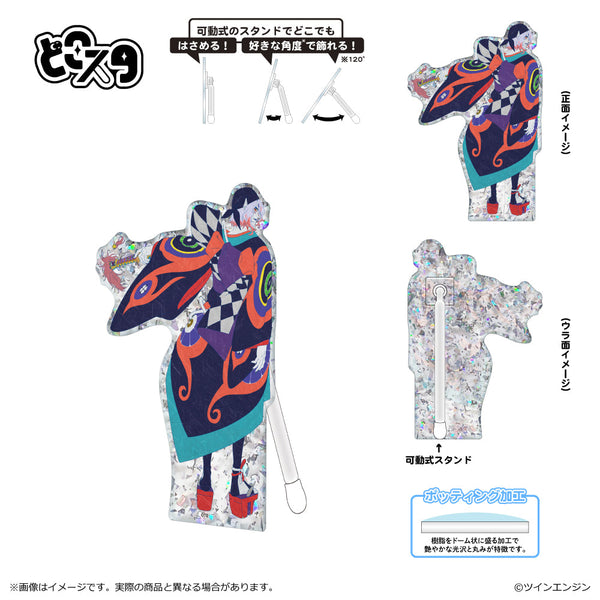 『モノノ怪 第二章 火鼠』どこスタ(ホロラメVer.) 薬売り