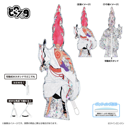 『モノノ怪 第二章 火鼠』どこスタ(ホロラメVer.) 神儀