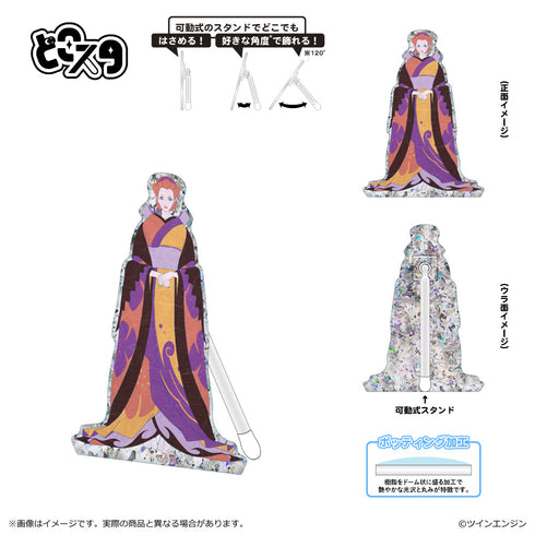 『モノノ怪 第二章 火鼠』どこスタ(ホロラメVer.) 大友ボタン