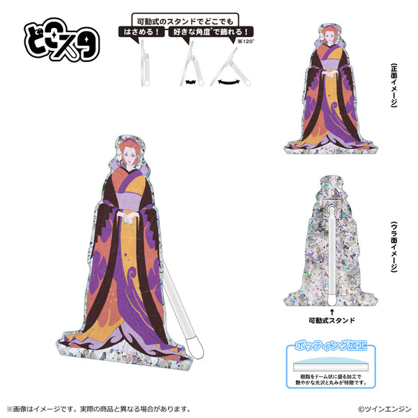 『モノノ怪 第二章 火鼠』どこスタ(ホロラメVer.) 大友ボタン