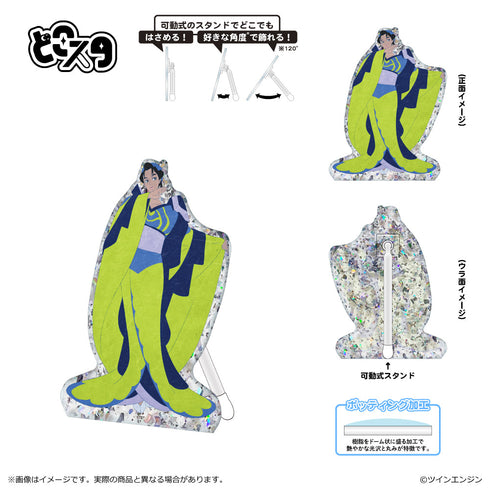 『モノノ怪 第二章 火鼠』どこスタ(ホロラメVer.) 時田フキ