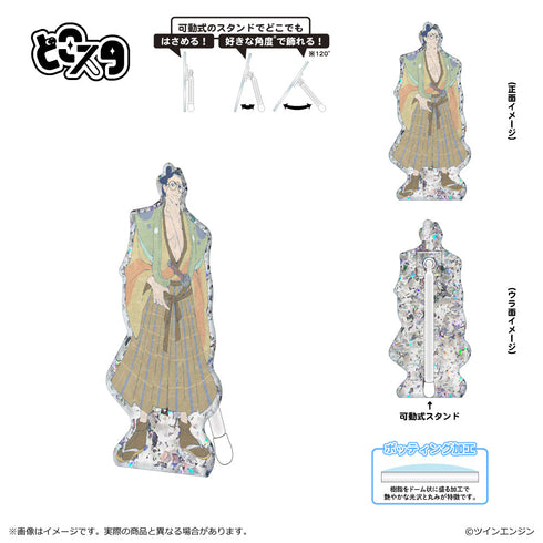 『モノノ怪 第二章 火鼠』どこスタ(ホロラメVer.) 平基