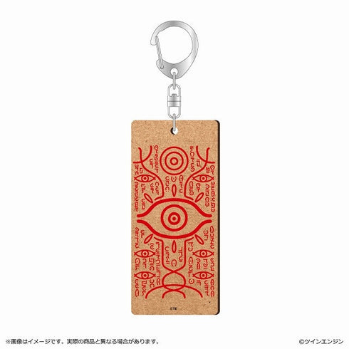 『モノノ怪 第二章 火鼠』MDF キーホルダー/御札