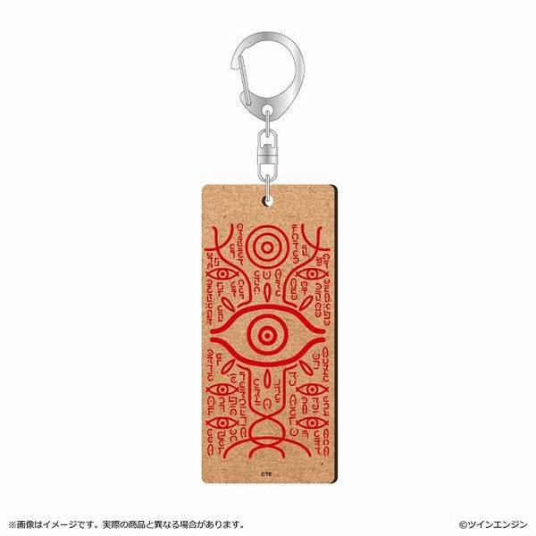 『モノノ怪 第二章 火鼠』MDF キーホルダー/御札