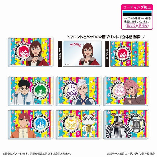 『ダンダダン』ミニアクリルブロック【BOX】