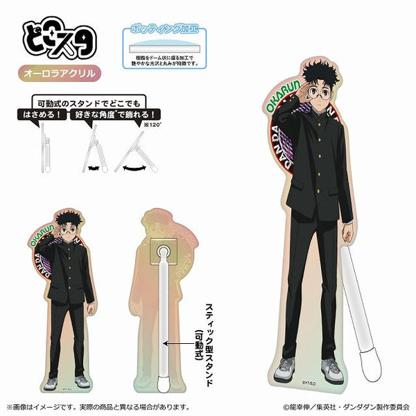 『ダンダダン』どこスタ(オーロラver.)/オカルン