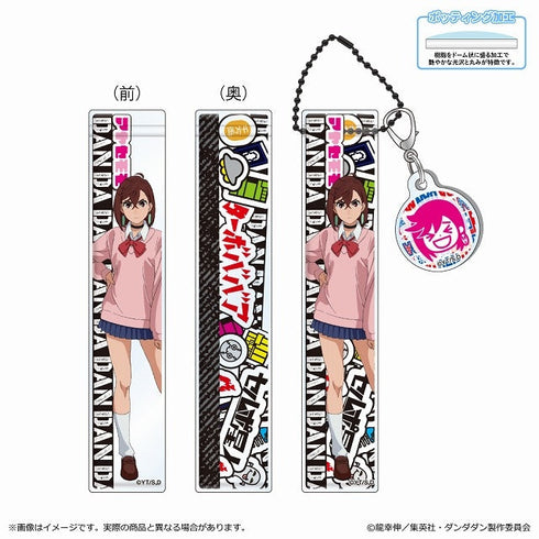 『ダンダダン』ルームアクリルキーホルダー/モモ