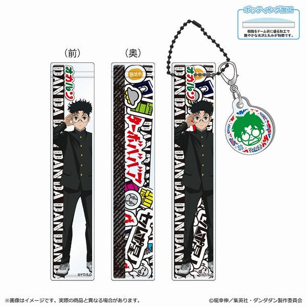 『ダンダダン』ルームアクリルキーホルダー/オカルン