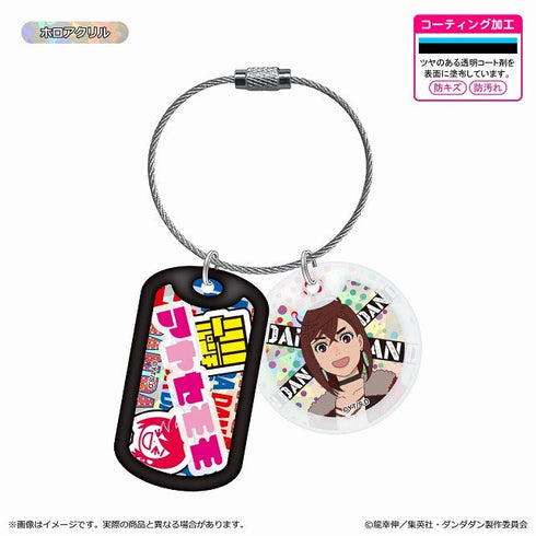 『ダンダダン』アクリルドッグタグキーホルダー/モモ