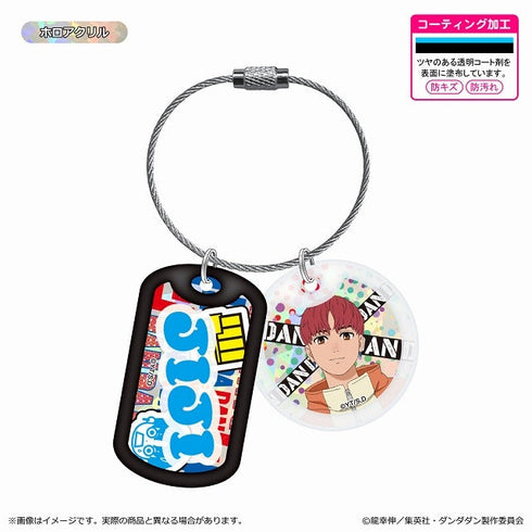 『ダンダダン』アクリルドッグタグキーホルダー/ジジ