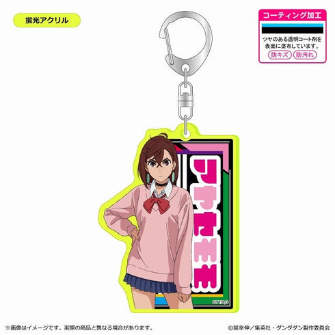 『ダンダダン』蛍光アクリルキーホルダー/モモ